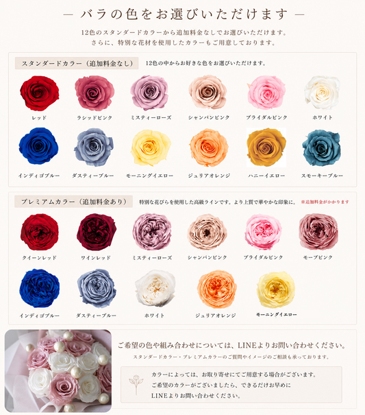 プロポーズのバラ50本｜プリザーブドフラワー花束